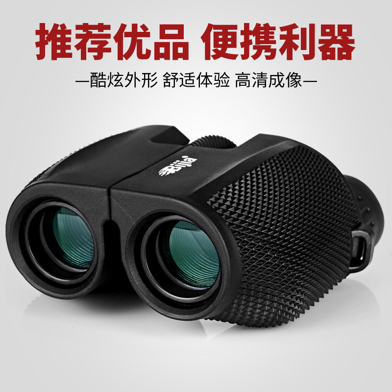 批发BIJIA 10X25保罗望远镜双筒高倍高清成人儿童袖珍便携望远镜
