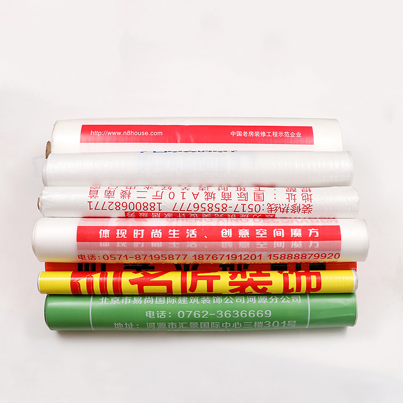 厂家批发地膜彩印PP复合塑料保护膜地面装修保护膜地砖瓷砖防油漆