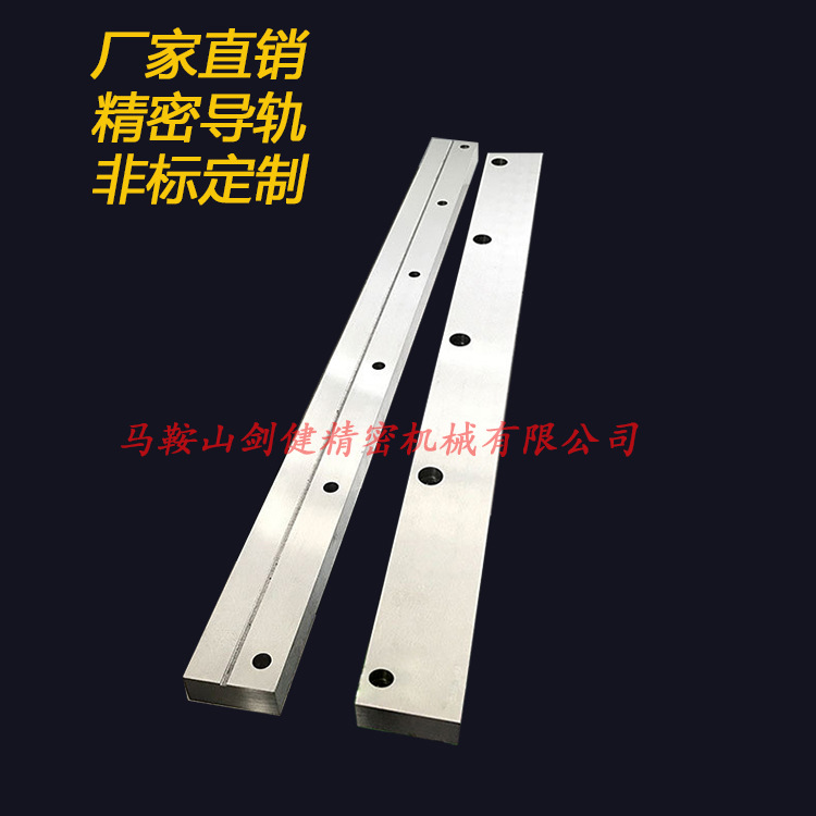 供应 良好品质形导轨 直线型T型线导轨 凹凸形滑轨非标按图纸生产