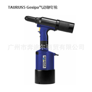 Shiba GESIPA tool German pneumatic rivet gun TAURUS5(1458002)
