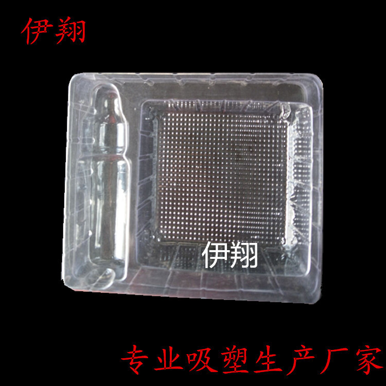 厂家吸塑塑料托盘 吸塑内托盒 PVC内托包装盒 透明吸塑