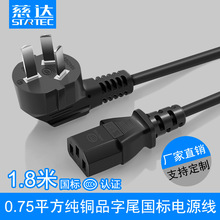 �S��3C�J�C0.75ƽ��3о����̨ʽ��X���C�@ʾ��늻���Դ��1.8��