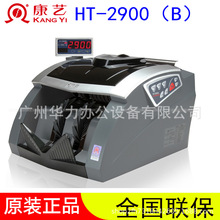 ˇHT-2900(B) cnC yЌ m °  nC