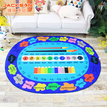 跨境捷成地毯卡通儿童地毯早教益智幼儿园游戏垫阅读区儿童房地垫