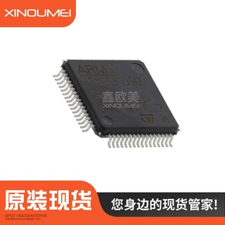 主营ST STM32L476RET6 原装正品STM32L476R现货库存