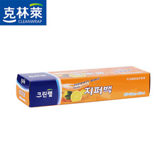 克林萊密實袋CZ-2密封袋大號抽取式食品保鮮袋食物收納袋自封袋