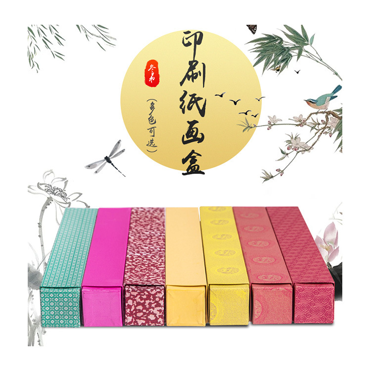 书画筒可伸缩画筒字画盒 书画礼盒包装盒质量保障