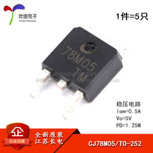 ԭbƷ CJ78M05 TO-252-2 0.5A/5V/1.25W Է·оƬ 5ֻ