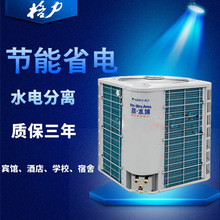 格力空气能热水器 商用 宾馆酒店宿舍热水工程 热水工程