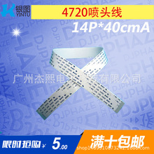 3200 4720���^������ 40cm�L���^�� ��늌���Cӡ���C���Ç��^��