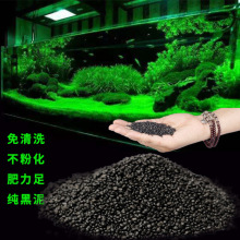 热销亚马逊散装水草泥 底砂营养土不浑水黑泥肥效持久草缸底床土