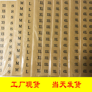 �S�҈A��1.4cm͸���׷��bXS-6XL�ߴa�N���˺������z