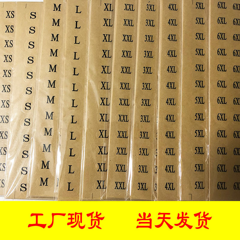 Factory round 1.4cm transparent bottom clothing XS-6XL size sticker label sticker