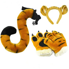 新品老虎尾巴长隆同款毛绒玩具动物园儿童道具老虎爪子手套暖手枕