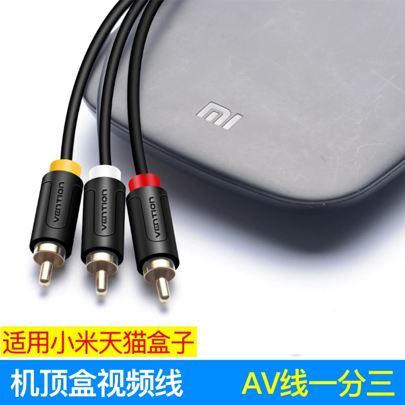 威迅 AV линия 1.3 аудио-видео кабель 3.5 мм на три RCA для передачи аудио и видео, композитный кабель, длина 1.5м, 2м