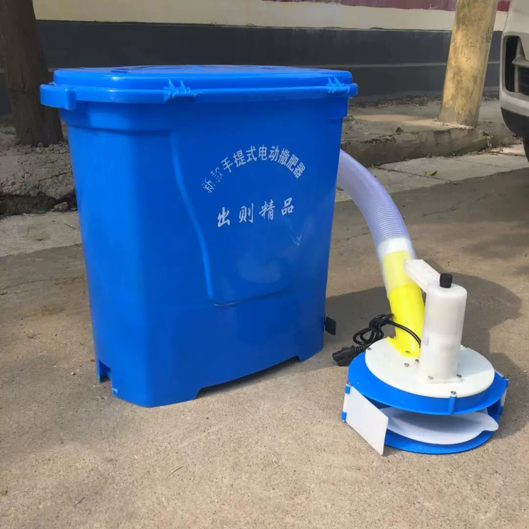 后背式电动施肥器12V手提洒肥器多功能（一箱3台不退货不换货）