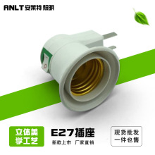 led������ת������ E27���ʽ�ݿڵ�ͷ led������ͷ�ƶ�����
