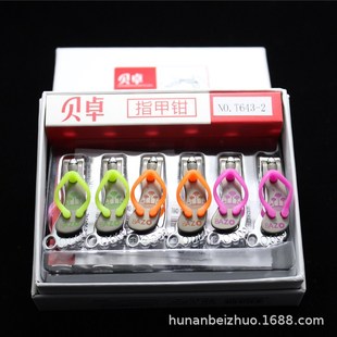 Small size large foot plate foot nail clippers boxed nail clippers nail clippers T643-2