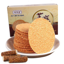 5斤独立小包装多口味饼干薄脆休闲零食整箱批发一件代发酥脆