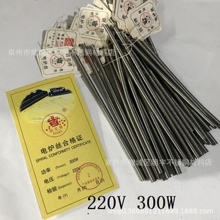 �S��ֱ�N���l��Ʒ䓻����F�j�X�Ͻ�늠t�z늟�z220V300W��һ�Pʮ