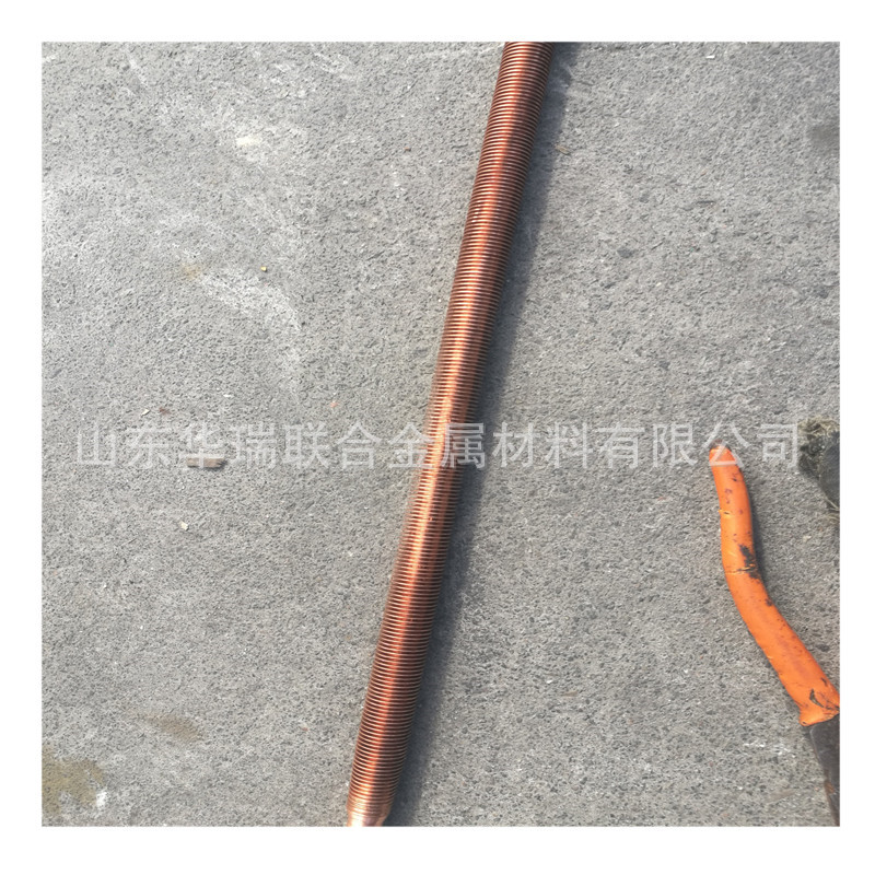 蒸发器  冷凝器  换热器 满夜式蒸发管 低翅片管 用于溴化锂制冷