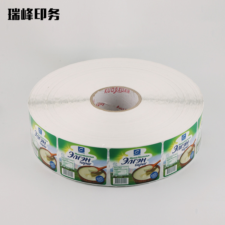 食品冷冻冷藏标贴空白不干胶合成纸卷筒不干胶标签加工彩色不干胶