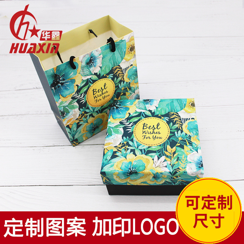 加厚礼品包装盒英伦风格礼物包装盒子情人节礼盒女伴手礼盒批发