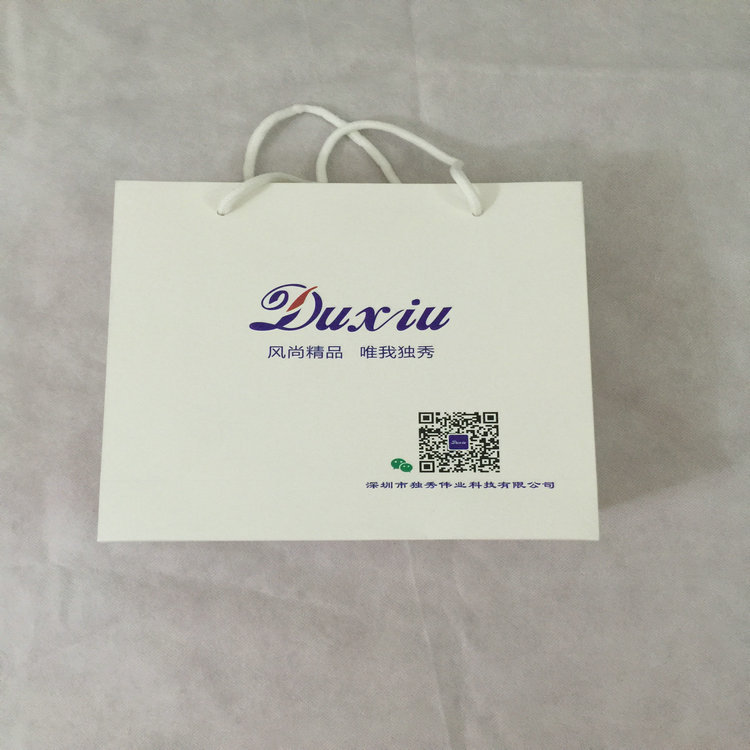 供应牛皮纸袋   纸袋  方底纸袋   宽棉绳纸袋批发环保白卡纸