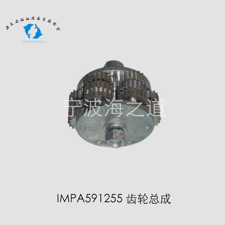 IMPA591255/591256/591257/591258/591259  电动除锈机敲锈机配件