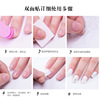 Transparent double-sided tape for manicure, invisible nail stickers for nails, fake nails, no trace, 12 pieces, 24 pieces