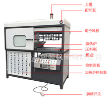 高速吸塑成型机TPUPVC吸塑成型机 PET成型机 2mmPP成型机