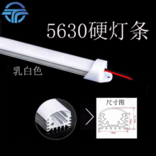 5630Ӳ��1��72��������U�� չ����̨�ؔ�ҹ�П��� 12V�ƿled��