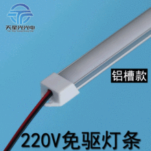 220V���Ӹ߉�Ӳ���l�Ӻ񙻙�����led���l������X�۟���׃����