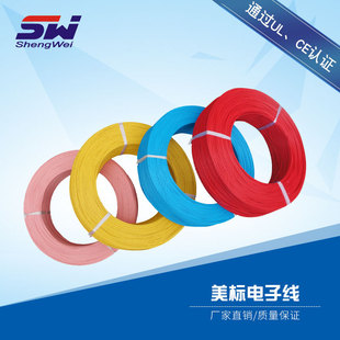 ���S���l���˸ߜ���Ӿ� UL3266 16AWG��о�o����Ӿ��ӹ�