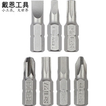 ��������늄��ݽz�������^25mmʮ������÷��һ���������ͷ��^S2��