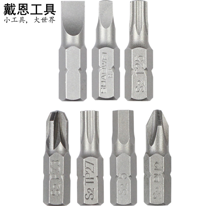 Dayen tool electric screwdriver short screwdriver head 25mm cross hexagonal plum blossom one-word rice Star square head S2 combination