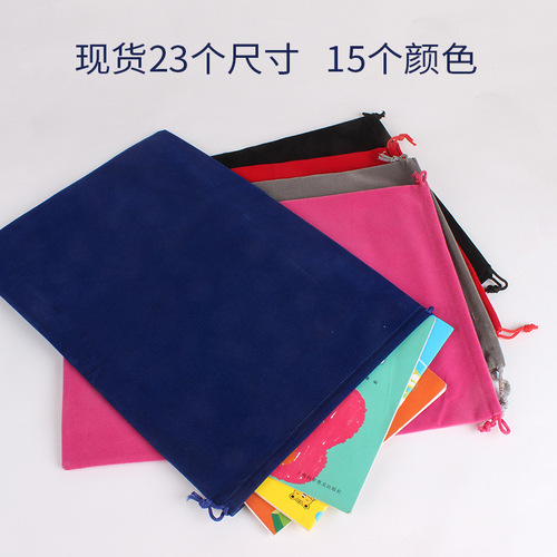 Factory direct sales high-end flannel bag drawstring storage bag packaging bag jewelry mobile phone computer dust bag printed LOGO