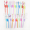 Creative straw, cartoon nail decoration, Birthday gift, 8 colors