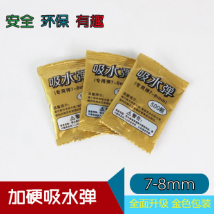 7-8mm���b��ˮ������ӏ�ˮ����ˮ���ӏ�