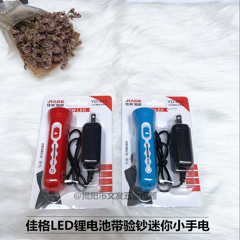 JiaGe YD-816 Светодиодный литиевый мини-фонарик Сильный свет Освещение для обнаружения валют Маленький перезаряжаемый фонарик.