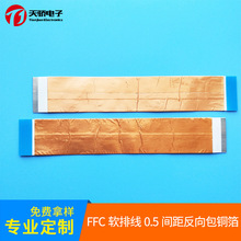 Դ�^�S�Үa�N FFCܛ�ž� 0.5�g�෴����~�����Ա�ƽ��  ffc��