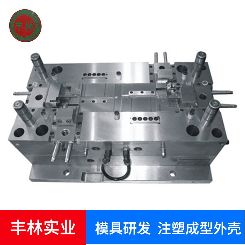 东莞注塑模具精密注塑制造工厂，家电塑胶外壳abs塑料双色模具