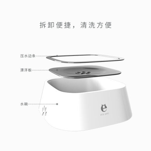 Pet water fountain, dog and cat feeding bowl, drinking bowl, floating water bowl, drinking bowl, cat bowl, dog bowl, non-wet mouth