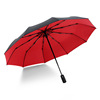 Full automatic double -layer umbrella 10 bone anti -wind trimming men's business umbrella umbrella printing plus logo pattern advertising umbrella