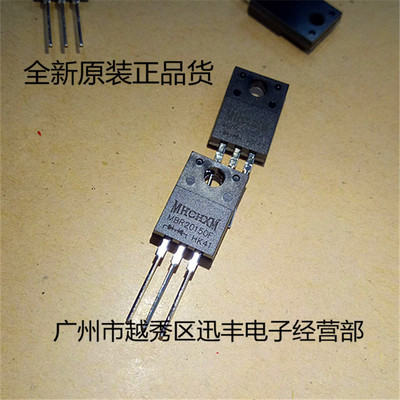 全新肖特基二极管MHCHXM MBR20150F TO-220F 20A/150V现货库存
