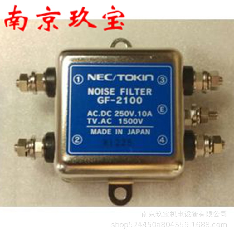 噪音滤波器 日本TOKIN滤波器 LF-220  LF-310