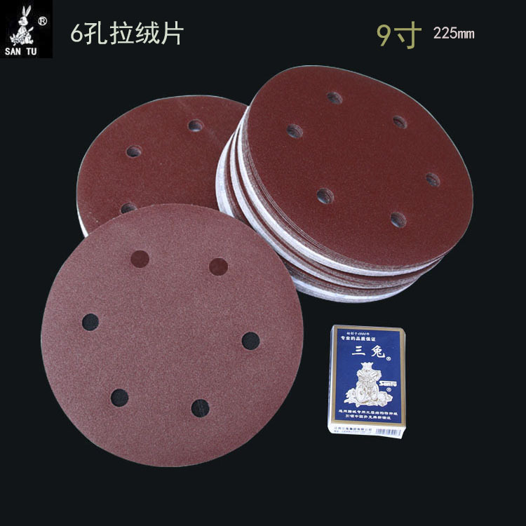 跨境9寸6孔8孔植绒砂纸片气动打磨自粘砂盘拉绒抛光片墙面拉绒片