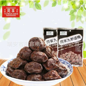 同享 Jiuzhi Hua Mei 85г/упак, сливовое мясо, цукаты, сухофрукты, повседневные закуски, классическая ностальгия по детству после 80-х