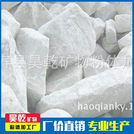 沙石砾石;高岭土;石英