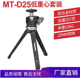 摄影摄像器材;摄影云台;相机三脚架